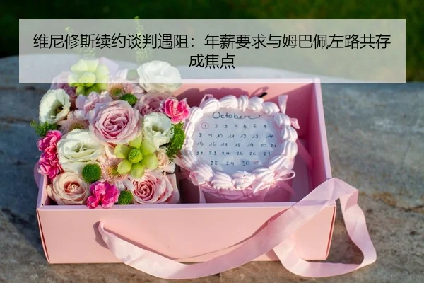 wei-ni-xiu-si-xu-yue-tan-pan-yu-zu-nian-xin-yao-qiu-yu-mu-ba-pei-zuo-lu-gong-cun-cheng-jiao-dian-3-280.jpg