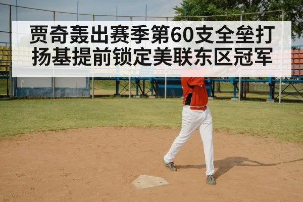 baseball batter swing